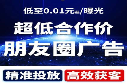 成功案例揭秘：如何利用信息流广告实现高效转化