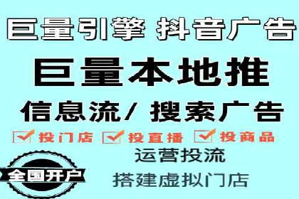 短视频信息流内容生态构建案例分析